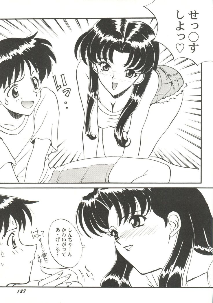 Bishoujo Doujin Peach Club - Pretty Gal's Fanzine Peach Club 4