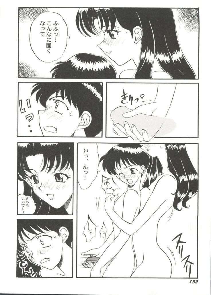 Bishoujo Doujin Peach Club - Pretty Gal's Fanzine Peach Club 4