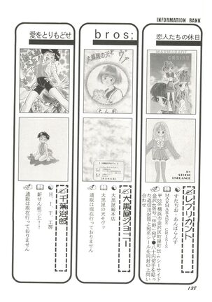 Bishoujo Doujin Peach Club - Pretty Gal's Fanzine Peach Club 4 Page #140