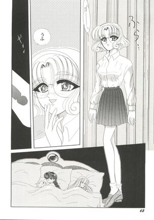 Bishoujo Doujin Peach Club - Pretty Gal's Fanzine Peach Club 4 Page #64