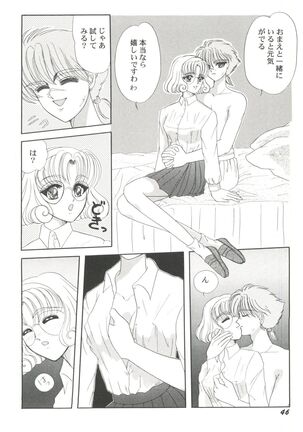 Bishoujo Doujin Peach Club - Pretty Gal's Fanzine Peach Club 4 Page #48