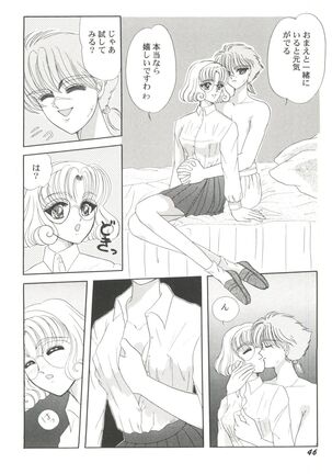 Bishoujo Doujin Peach Club - Pretty Gal's Fanzine Peach Club 4 - Page 48