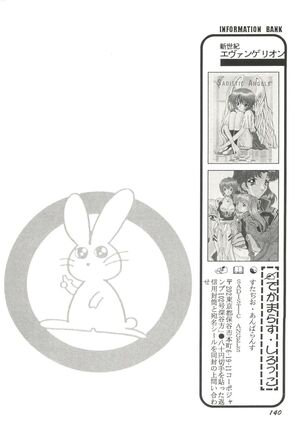 Bishoujo Doujin Peach Club - Pretty Gal's Fanzine Peach Club 4 Page #142