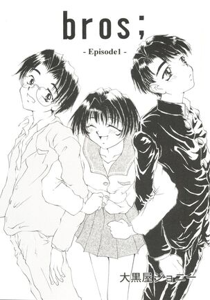 Bishoujo Doujin Peach Club - Pretty Gal's Fanzine Peach Club 4 - Page 20
