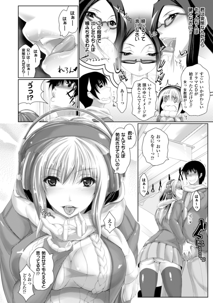 Chokitto Dullahan!