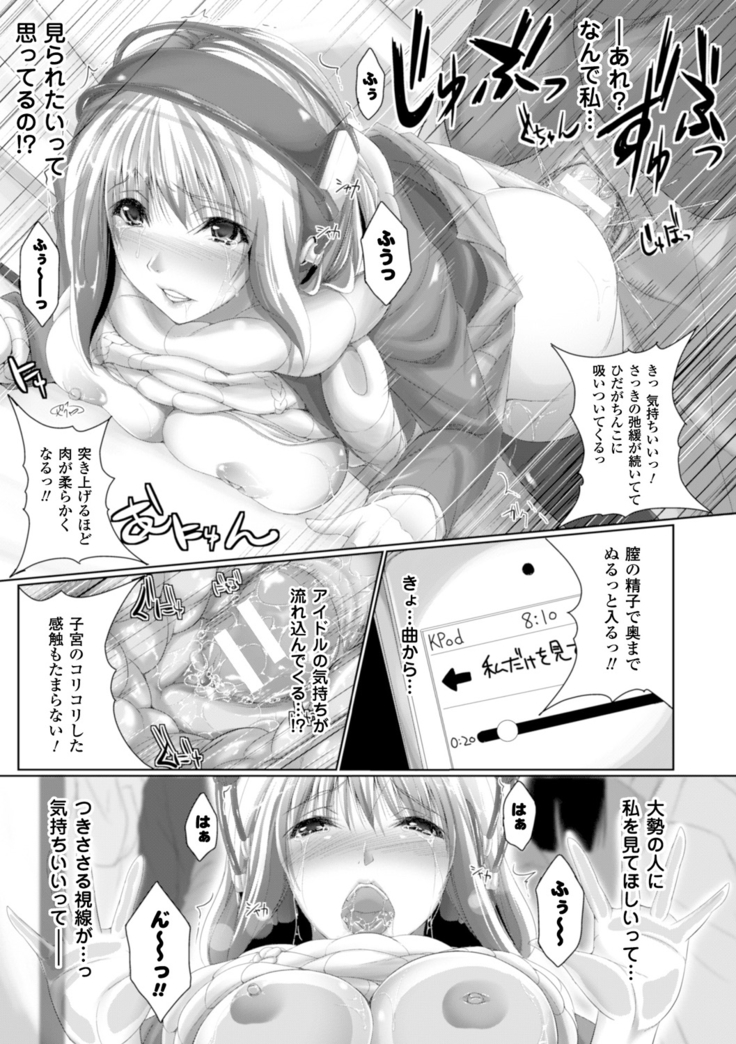 Chokitto Dullahan!