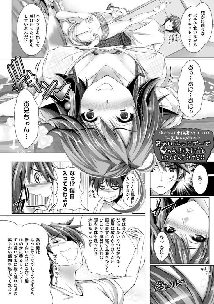 Chokitto Dullahan!