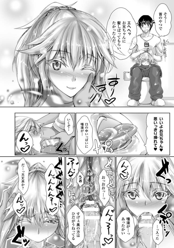 Chokitto Dullahan!