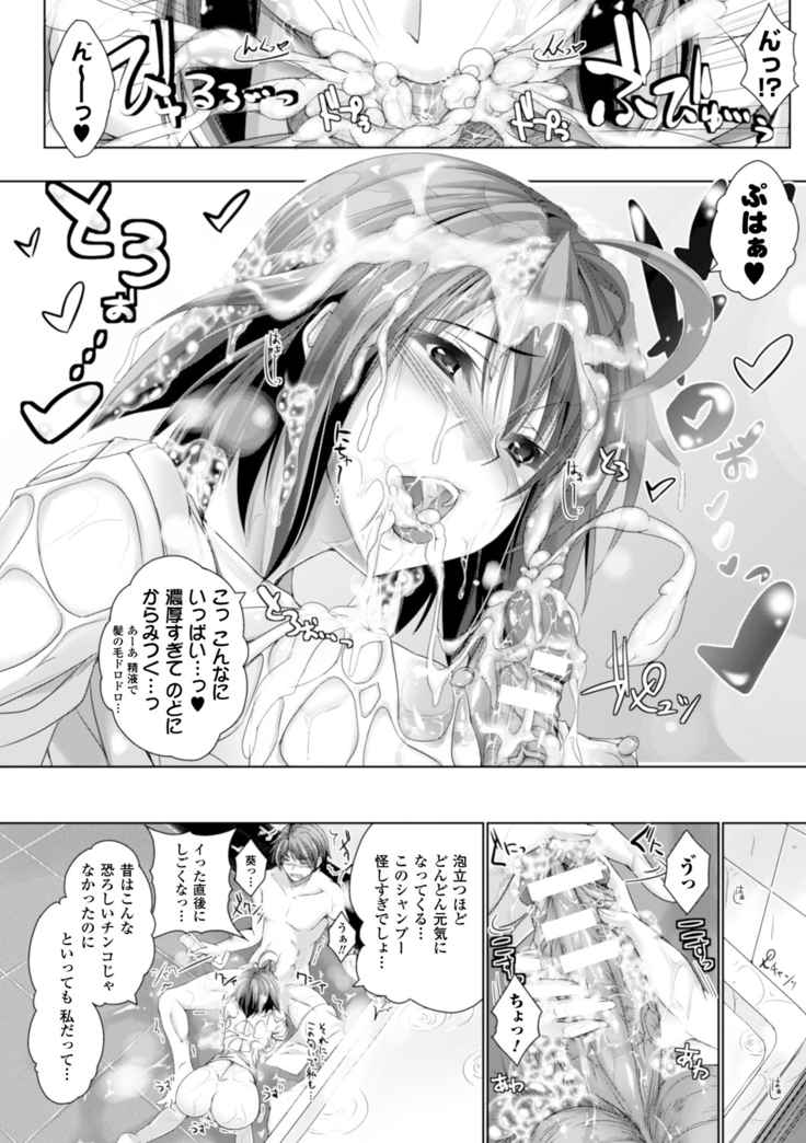 Chokitto Dullahan!