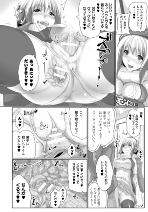 Chokitto Dullahan! Page #137