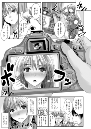 Chokitto Dullahan! Page #148