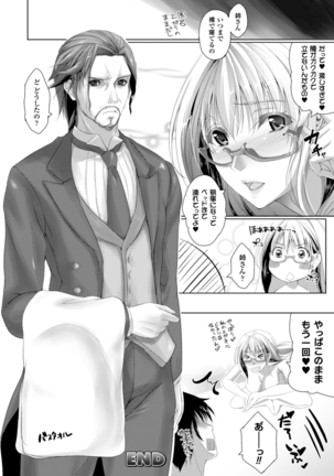 Chokitto Dullahan! Page #113