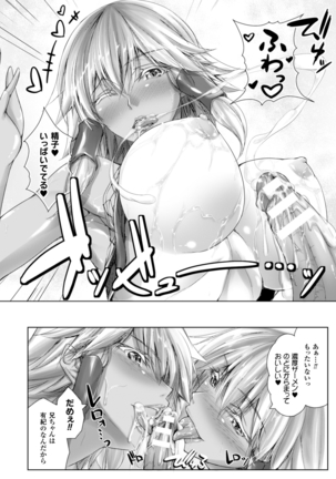 Chokitto Dullahan! Page #91