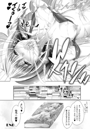 Chokitto Dullahan! Page #167