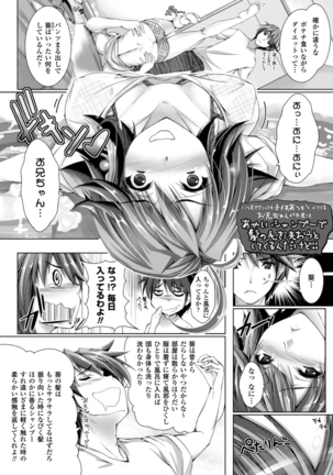 Chokitto Dullahan! Page #115