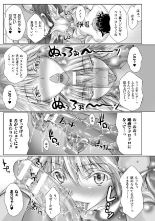 Chokitto Dullahan! Page #28