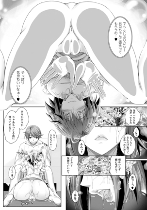 Chokitto Dullahan! Page #118