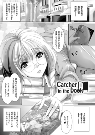 Chokitto Dullahan! Page #162