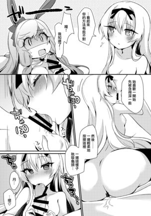 Image 8284111