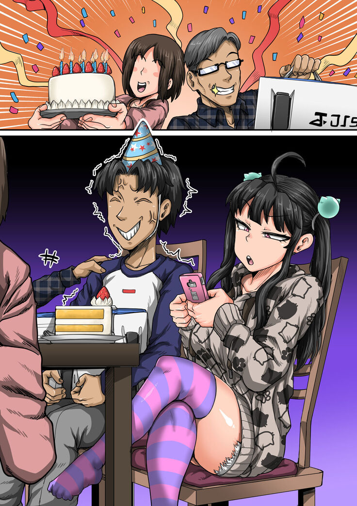 [Juna Juna Juice] Mukatsuku Imouto wa Chanto Shikaranakucha 1-20 Matome | Annoying Little Sister Needs to be Scolded 1-20 [English]