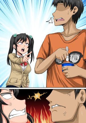 [Juna Juna Juice] Mukatsuku Imouto wa Chanto Shikaranakucha 1-20 Matome | Annoying Little Sister Needs to be Scolded 1-20 [English] - Page 48