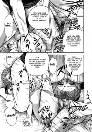 Gorgeous Play 1-3 Page #19