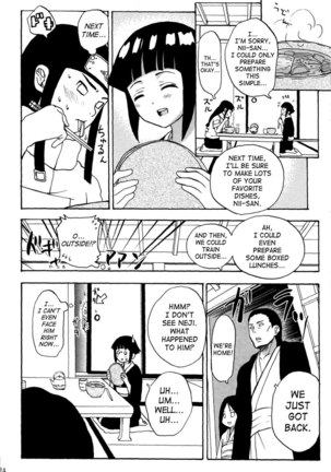 At Home with Nii-san - Page 23