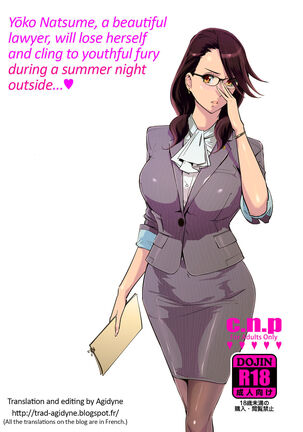 NTR Midnight Pool Page #44