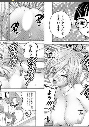Saiin Club ~Ore ga Nyotaika Shite Mechakucha Nakadashi Sarechatta Ken~ 3 - Page 2