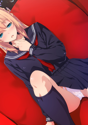 Ore ga Kanojo o Okasu Wake Page #104