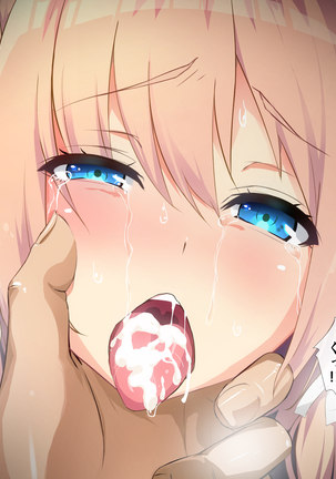 Ore ga Kanojo o Okasu Wake Page #91