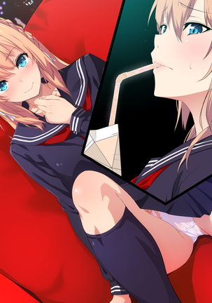 Ore ga Kanojo o Okasu Wake Page #103