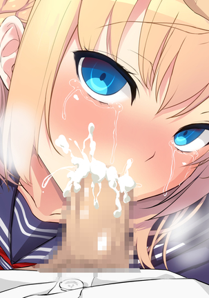 Ore ga Kanojo o Okasu Wake Page #114