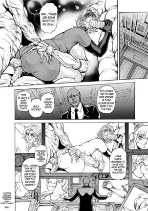 Toraware no Jukujo Heroine - Kyousei Koumon Kakuchou | Captive Mature Heroine - Forced Anal Stretching - Page 18