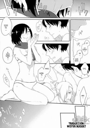 ATTACK ON GIRLS Page #10