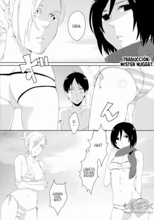 ATTACK ON GIRLS Page #4