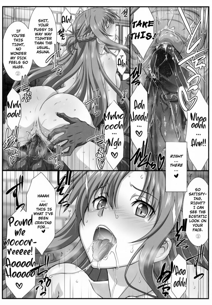 Astral Bout Ver. 46