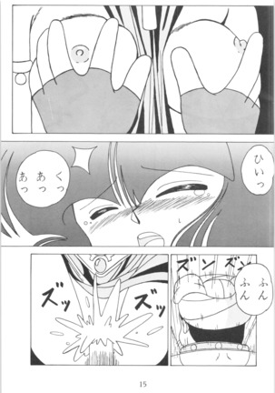 Ranma - Girls Page #15