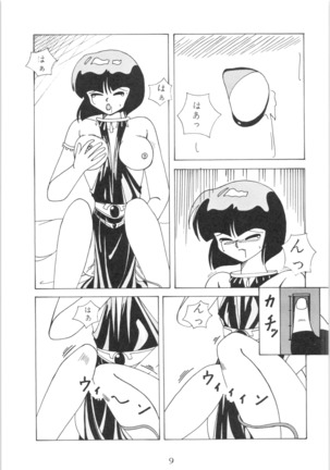 Ranma - Girls