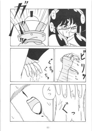 Ranma - Girls Page #43