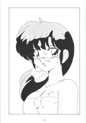 Ranma - Girls Page #23