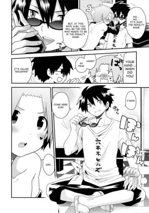 Bijumenia   {Shotachan} Page #22