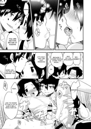 Bijumenia   {Shotachan} Page #19