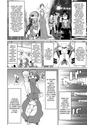Shinmai Kunoichi Shinozaki-san. | Novice Kunoichi Shinozaki-san Page #2