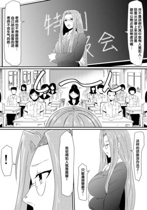 Kami no Chinko o Motsu Shounen Zenpen Page #23