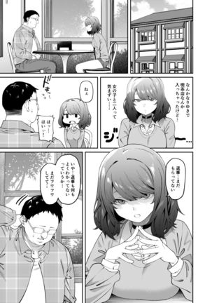 Henaiteki na Kanojo - Page 9