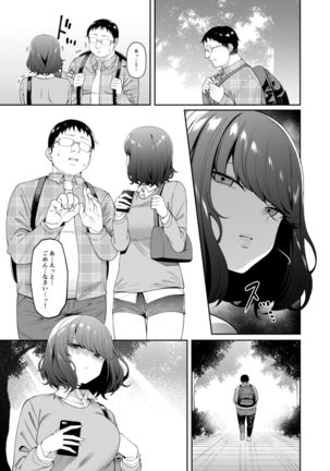 Henaiteki na Kanojo - Page 3