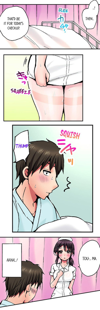 Pranking the Working Nurse Ch.4/?