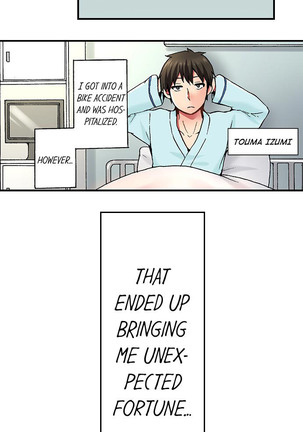 Pranking the Working Nurse Ch.4/?