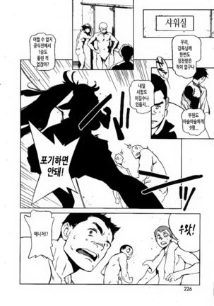 Ashitawa V